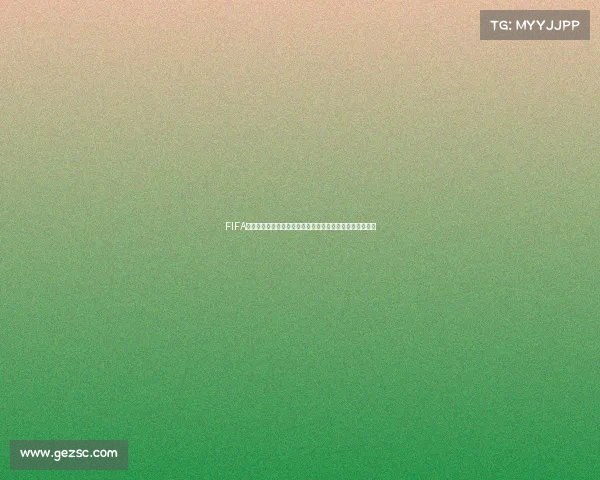 FIFA足球世界世界杯最佳阵容全面测评与球员表现深度解析报告